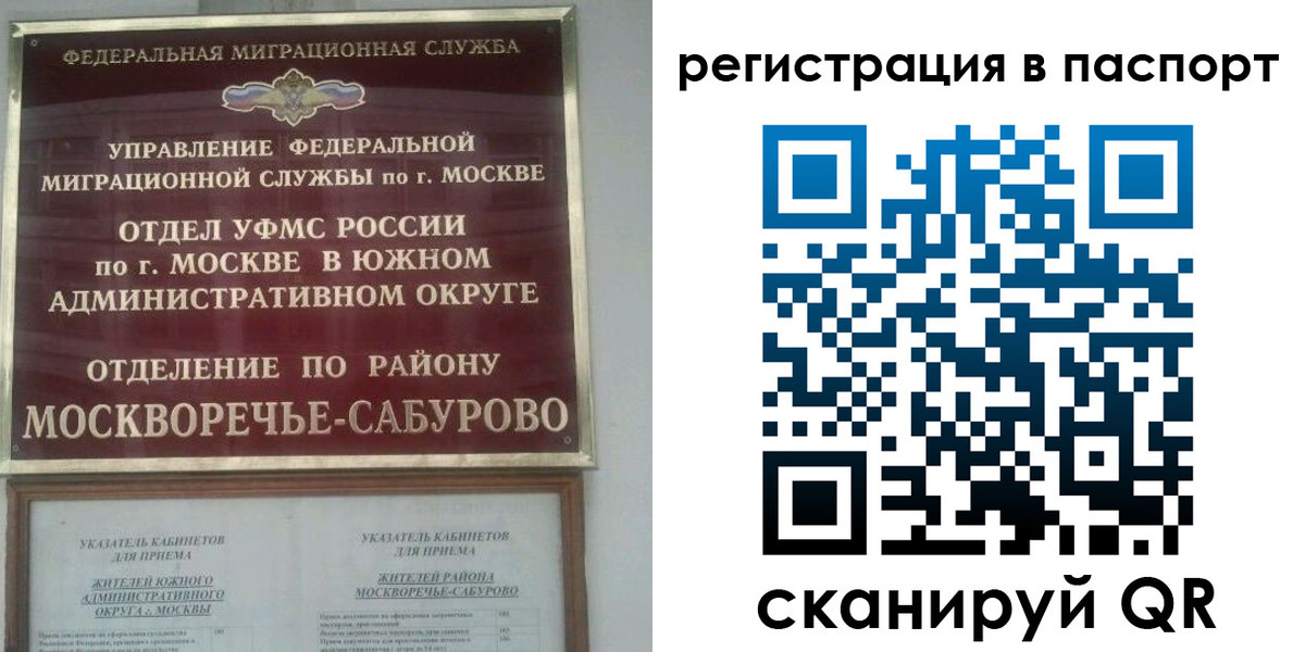 регистрация для школы в Белгородской области