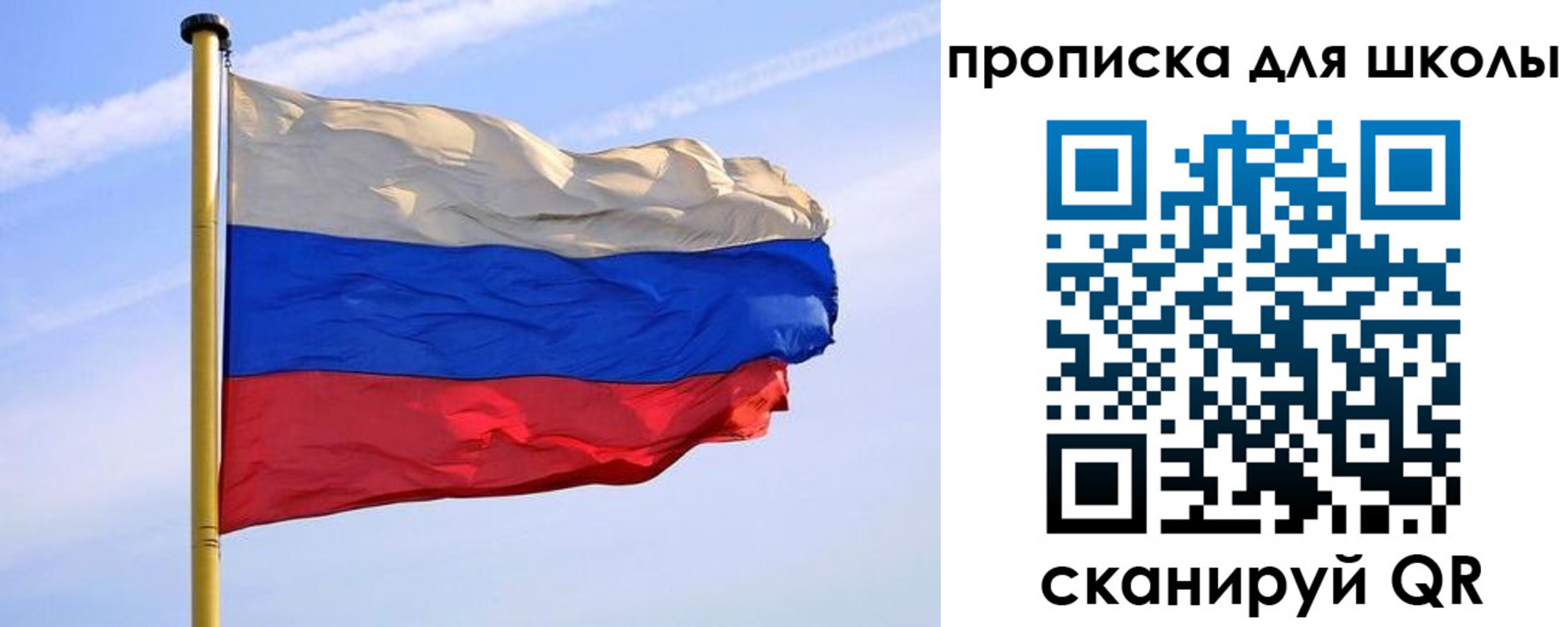 регистрация для дет. сада в Белгородской области