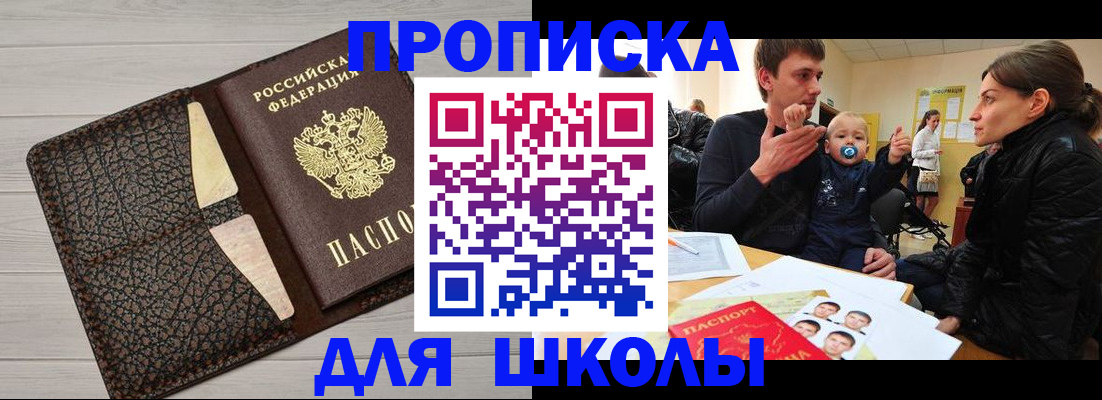 форма 3 в Белгородской области